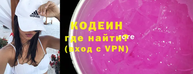 Кодеиновый сироп Lean Purple Drank  мега ссылки  Болхов 